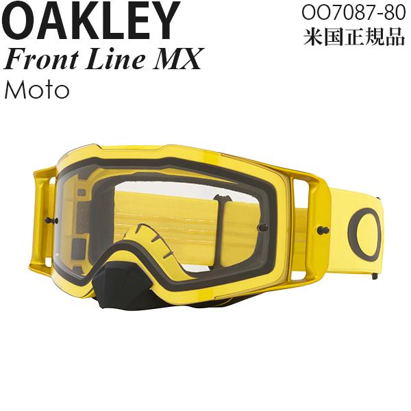 Oakley オークリー ゴーグル モトクロス用 Front Line MX Moto OO7087...