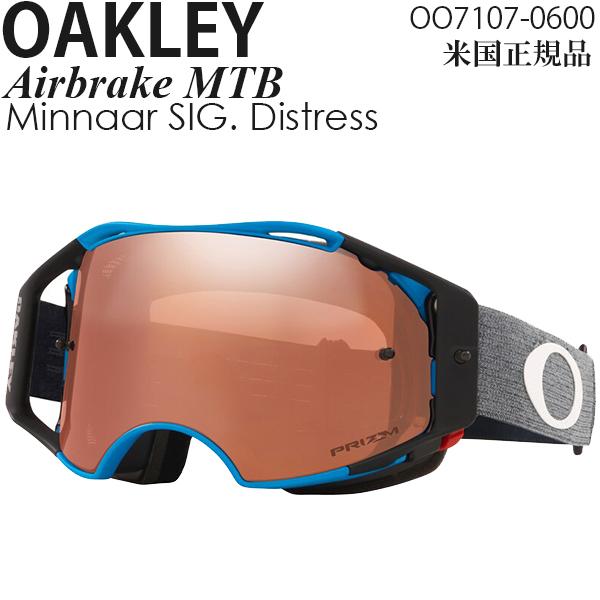 Oakley ゴーグル 自転車用 Airbrake MTB Minnaar SIG. Distres...
