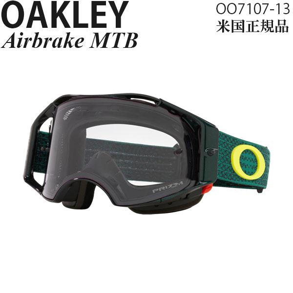 Oakley ゴーグル 自転車用 Airbrake MTB プリズムレンズ OO7107-13 防曇...