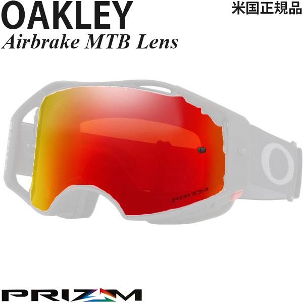 Oakley プリズムレンズ Airbrake MTB ゴーグル用 Prizm Trail Torc...