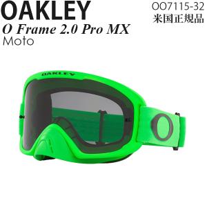 Oakley オークリー Airbrake エアブレイク MX ゴーグル Matte