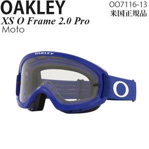 OAKLEY（オークリー） Oakley MXゴーグル L Frame OO7008-3000