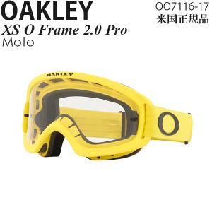 Oakley ゴーグル モトクロス用 子供用 XS O Frame 2.0 Pro Moto OO7116-17｜msi1