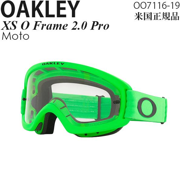 Oakley ゴーグル モトクロス用 子供用 XS O Frame 2.0 Pro Moto OO7...