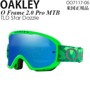 Oakley ゴーグル 自転車用 O Frame 2.0 Pro MTB TLD Star Dazzle OO7117-06｜msi1