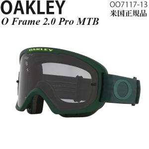 Oakley オークリー ゴーグル 自転車用 O Frame 2.0 Pro MTB Hunter Green OO7117-13 防曇 耐衝撃性レンズ｜msi1