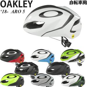 Oakley ヘルメット 自転車用 ARO 5 Mips 18-19年｜msi1