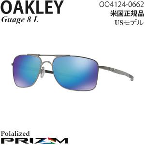Oakley サングラス Gauge 8 L プリズムレンズ OO4124-0662｜msi1