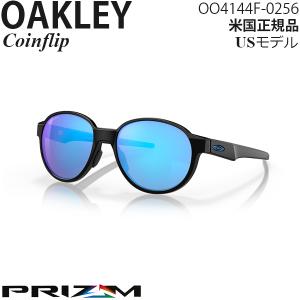 Oakley サングラス Coinflip プリズムレンズ OO4144F-0256｜msi1