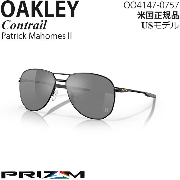 Oakley サングラス Contrail プリズムレンズ Patrick Mahomes II O...
