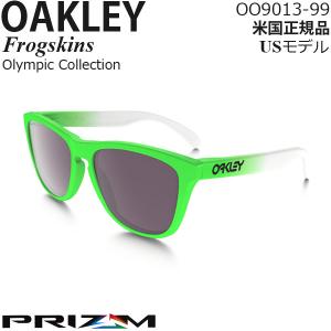 Oakley サングラス Frogskins プリズムポラライズドレンズ OO9013-99 Olympic Collection｜msi1