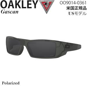 Oakley サングラス Gascan SIシリーズ OO9014-0361｜msi1