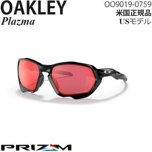 Oakley サングラス Plazma プリズムレンズ OO9019-0759｜msi1