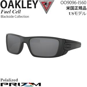 Oakley サングラス 軍用 SIシリーズ Fuel Cell Blackside Collection OO9096-I560｜msi1