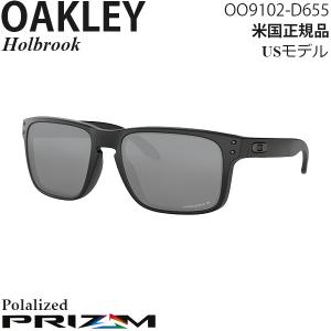 Oakley サングラス Holbrook プリズムレンズ OO9102-D655｜msi1