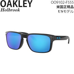 Oakley サングラス Holbrook プリズムレンズ OO9102-F555｜msi1