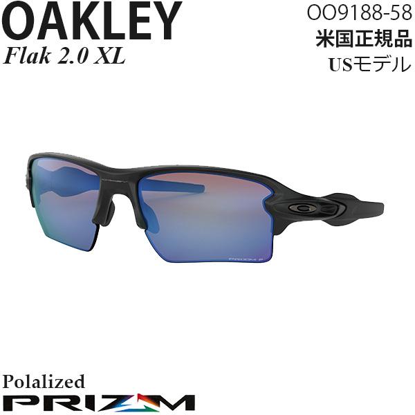 Oakley サングラス Flak 2.0 XL プリズムレンズ OO9188-58