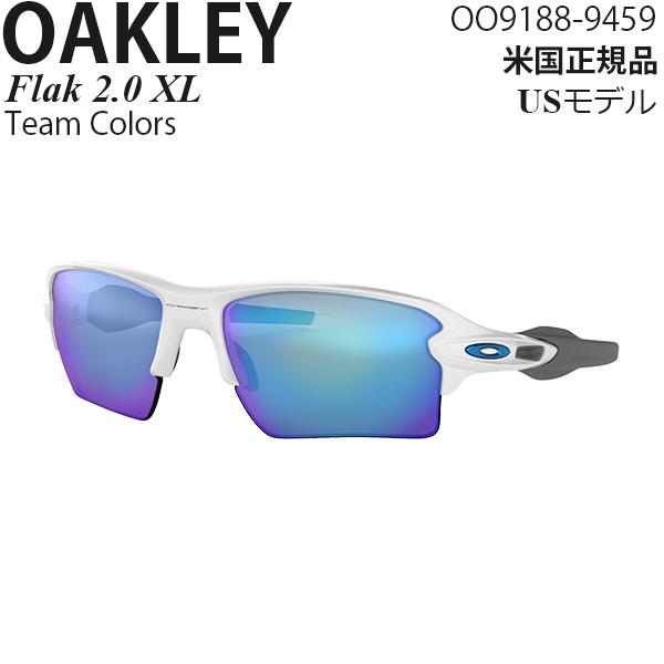 Oakley サングラス Flak 2.0 XL Team Colors OO9188-9459