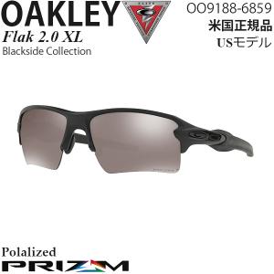 Oakley サングラス 軍用 SIシリーズ Flak 2.0 XL Blackside Collection OO9188-6859｜msi1