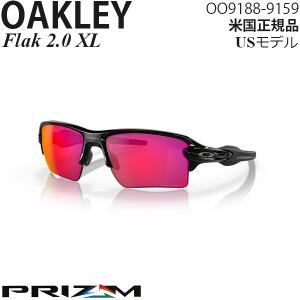 Oakley サングラス Flak 2.0 XL プリズムレンズ Team Colors OO9188-9159｜msi1