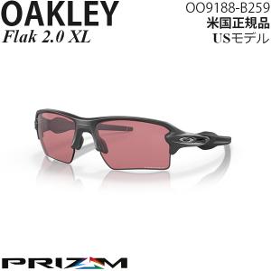 Oakley サングラス Flak 2.0 XL プリズムレンズ OO9188-B259｜msi1