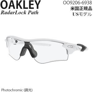 Oakley サングラス RadarLock Path OO9206-6938