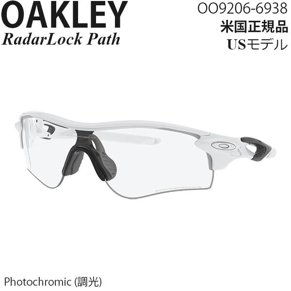 Oakley サングラス RadarLock Path OO9206-6938