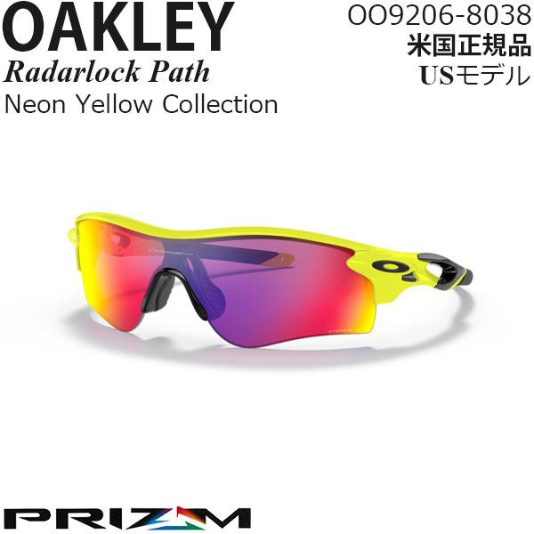 Oakley サングラス RadarLock Path プリズムレンズ Neon Yellow Co...