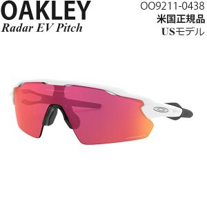 オークリー レーダーEV XSパス 102-746-001交換レンズ プリズム 楽天市場】オークリー レーダーEV XS パス 102-746-013 ユース