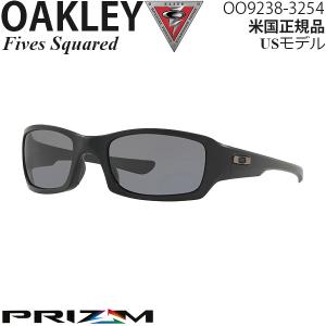 Oakley サングラス 軍用 SIシリーズ Fives Squared Uniform Collection OO9238-3254｜msi1