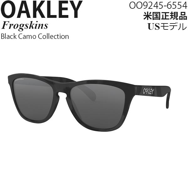 Oakley サングラス Frogskins OO9245-6554