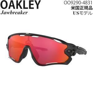 Oakley サングラス Jawbreaker OO9290-4831