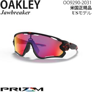 Oakley サングラス Jawbreaker プリズムレンズ OO9290-2031｜msi1
