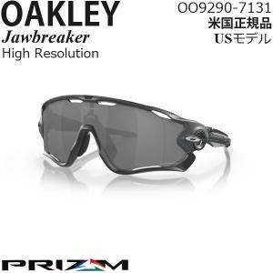 OAKLEY（オークリー） 【OAKLEY】高校野球・ボーイズリーグ対応モデル