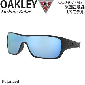 Oakley サングラス Turbine Rotor OO9307-0832
