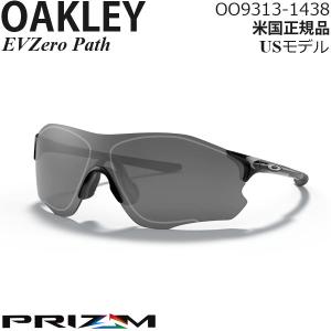 Oakley サングラス EVZero Path OO9313-1438｜msi1