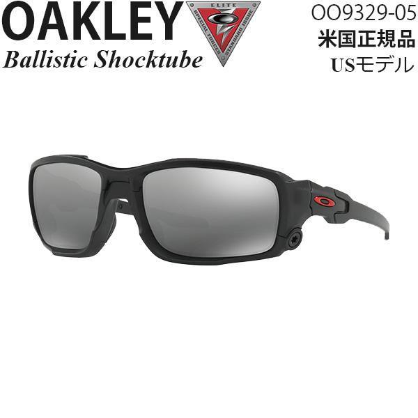Oakley サングラス 軍用 SIシリーズ Ballistic Shocktube OO9329-...