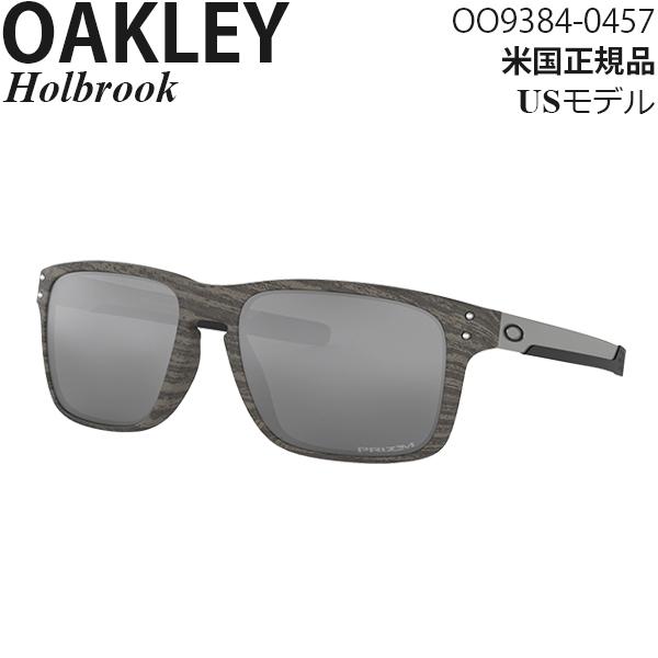 Oakley サングラス Holbrook Mix プリズムレンズ OO9384-0457