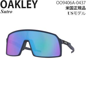 Jawbreaker オークリー サングラス 国内正規品 メンズ スポーツ