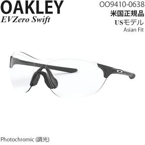 OAKLEY（オークリー） OAKLEY EVZERO SWIFT (A) スポーツサングラス