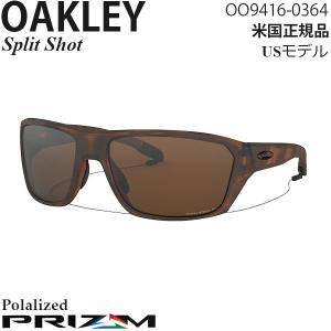 Oakley サングラス Split Shot プリズムレンズ OO9416-0364｜msi1