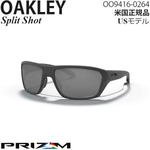 Oakley サングラス Split Shot プリズムレンズ OO9416-0264｜msi1