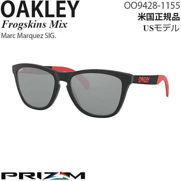 Oakley サングラス Frogskins MIX プリズムレンズ Marc Marquez OO...