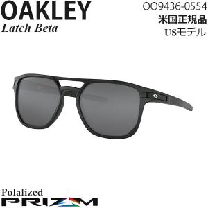 Oakley サングラス Latch Beta プリズムレンズ OO9436-0554｜msi1