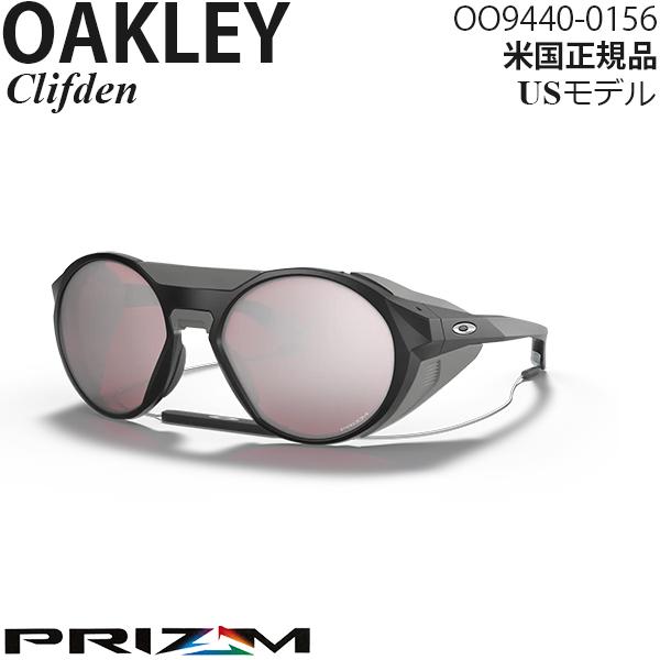 Oakley サングラス Clifden プリズムレンズ OO9440-0156