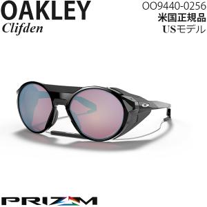 OAKLEY（オークリー） 国内正規品 サングラス OO9440-0956 CLIFDEN UV