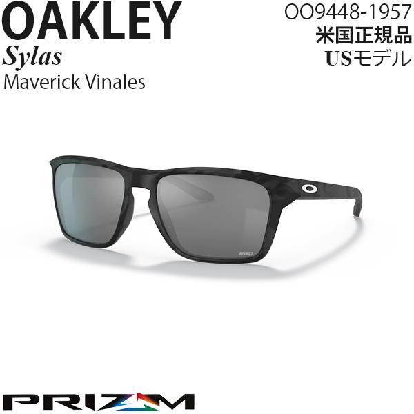 Oakley サングラス Sylas プリズムレンズ Maverick Vinales OO9448...