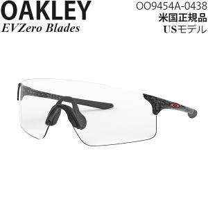 Oakley サングラス EVZero Blades OO9454A-0438｜msi1