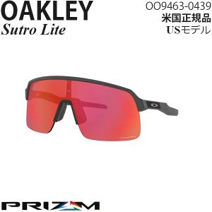 OAKLEY（オークリー） サングラス Sutro Lite プリズムレンズ OO9463