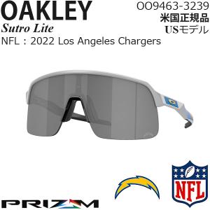 OAKLEY（オークリー） サングラス Sutro Lite Sweep (Vented) プリズム